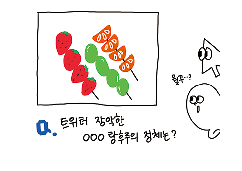 콘텐츠 썸네일
